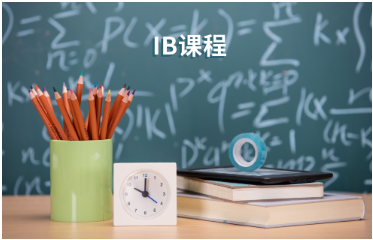 北京alevel课程